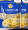 妙可蓝多马苏里拉芝士碎450g*2 奶酪碎 焗饭披萨拉丝烘焙原料 实拍图