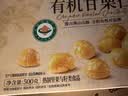 良品铺子有机甘栗仁500g/10袋免剥即食板栗仁糯叽整颗大栗子坚果中秋送礼 实拍图