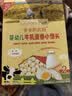 爷爷的农场有机婴幼儿星星泡芙原味30g 宝宝儿童零食 无麸质婴儿零食6月+ 实拍图