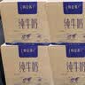 蒙牛【新鲜日期】特仑苏纯牛奶250ml*16盒 3.6g蛋白 中秋礼盒 实拍图