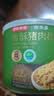 京东京造香酥猪肉松128g无豆粉0添加剂儿童老人辅食拌饭零食烘焙高端肉松 实拍图