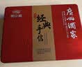 广州酒家金装经典手信礼盒424g 5味广式特产糕点伴手礼零食端午礼盒团购 实拍图
