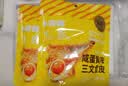 卜奇脆三文鱼皮咸蛋黄味 香酥即食休闲网红零食办公室追剧50g 实拍图