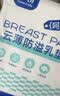 子初防溢乳垫云薄一次性哺乳期防溢乳贴溢奶垫隔乳垫超薄透气200片 实拍图