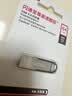 Sandisk闪迪64GB U盘 CZ73 安全加密 数据恢复 学习电脑办公投标 小巧便携 车载 大容量金属优盘 实拍图