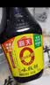 海天味极鲜酱油 特级生抽 0添加防腐 自然鲜 炒菜调料凉拌红烧调味品 【非转基因】味极鲜750mL*2 实拍图