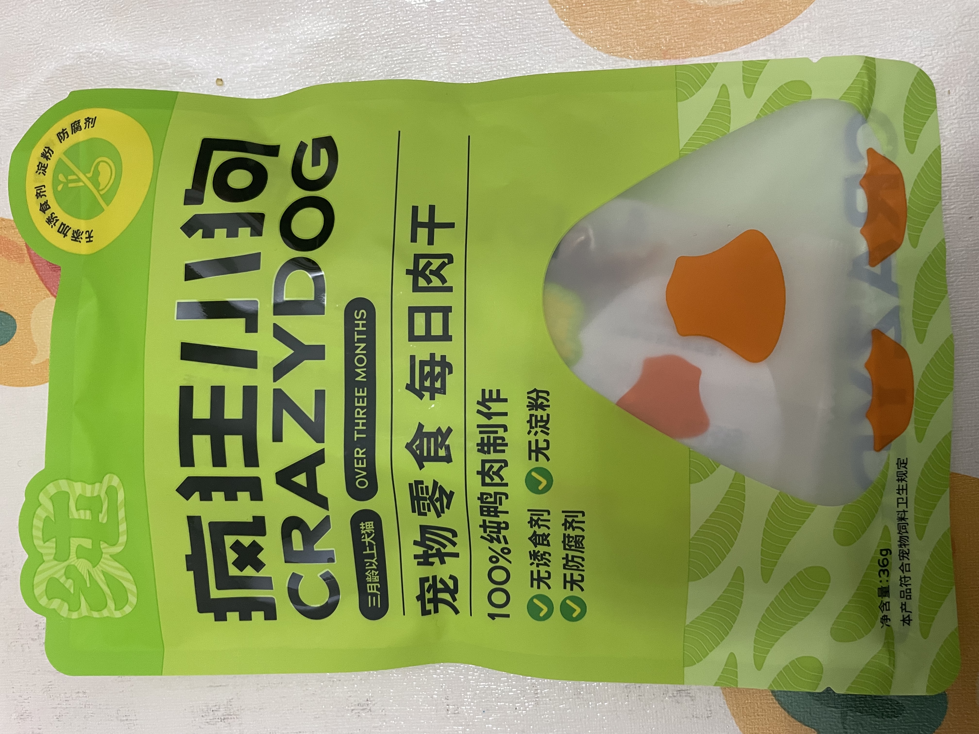 疯狂小狗宠物狗狗零食肉干0添加磨牙训练通用  祛火鸭肉干36g 实拍图