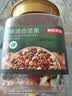 京东京造低GI优选混合坚果1kg 罐装每日坚果腰果扁桃仁核桃自营零食孕妇 实拍图