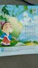 阳光宝贝 唐诗三百首（完整注音版）3-6岁幼儿启蒙儿童国学美绘本小学生益智早教拼音扫码有声伴读古诗300首阅读节课外书假期读物。 暑假作业 一升二暑假衔接 小升初暑假衔接 早教发声书 点读书 实拍图