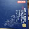 京东京造大连有机有机辽参99%固形物即食海参1kg（8-10头）中秋礼品礼盒 实拍图