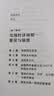 逃不开的经济周期（全新升级版） 畅销20年经典作品 理解周期必读书 拉斯·特维德 著 洪灏 王国刚推荐 经济科技 投资机会 人生财富靠康波 超智能与未来 中信出版社 晒单实拍图