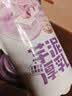 香飘飘【莎莎同款】原叶现泡芋泥厚乳8杯552g 中秋礼盒冲泡奶茶饮品 实拍图