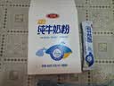 三元（SAN YUAN）纯牛奶粉400克盒装 100%生牛乳 原生高钙全脂 中老年女士中秋送礼 实拍图