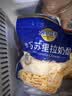 妙可蓝多 马苏里拉芝士碎450g*3 奶酪碎 三明治焗饭披萨烘焙原料 实拍图
