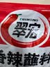 翠宏（CUIHONG）火锅蘸料 香辣蘸料450g  烧烤干碟蘸料400g（+50g） 川味辣椒面 实拍图