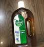 滴露（Dettol）消毒液衣物消毒水1.8L*2 洗衣除菌家居除螨杀菌 灭活HPV16病毒 实拍图