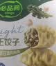 必品阁（bibigo）王饺子健康低脂羽衣甘蓝鸡胸肉200g*2袋轻食代餐减脂速冻水饺早餐 实拍图