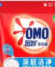 奥妙洗衣粉除菌除螨去顽渍冷水速溶家庭实惠天然酵素大袋整箱装 【5.6斤大袋装】深层洁净洗衣粉 实拍图