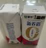 蒙牛新养道无乳糖牛奶脱脂型钻包200ml×24盒 中秋送礼礼盒 实拍图