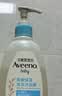 艾惟诺（Aveeno）艾维诺婴儿洗发水沐浴露儿童安心洗沐二合一0-3岁532ml*2温和洗沐 实拍图