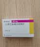 【原研进口】诺欣妥 沙库巴曲缬沙坦钠片 50mg*28片/盒 4盒装 实拍图