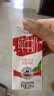德亚（Weidendorf）德国进口高钙全脂纯牛奶200ml*30盒整箱装儿童学生营养早餐 实拍图