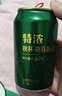 秋林格瓦斯特浓格瓦斯面包发酵饮料 330ml*12罐礼品礼盒整箱哈尔滨特产 实拍图