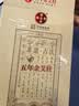 潘高寿艾柱艾灸柱五年陈金艾绒艾灸条家用香薰艾条陈年艾绒柱54粒/盒 实拍图