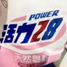 活力28天然皂粉12斤 植物亲肤洗衣粉持久留香去污 温和无刺激官方正品 实拍图