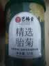 艺福堂胎菊花茶50g 新花无硫熏杭白菊 特养生凉茶级可搭配玫瑰花枸杞 实拍图