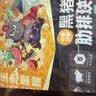 龙大肉食 黑猪肋排块净重4斤 免切排骨块 （含软骨）猪肉生鲜 烧烤食材 实拍图