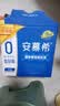 伊利安慕希0蔗糖/0乳糖混发常温酸奶200g*12盒 中秋礼品 礼盒装 实拍图