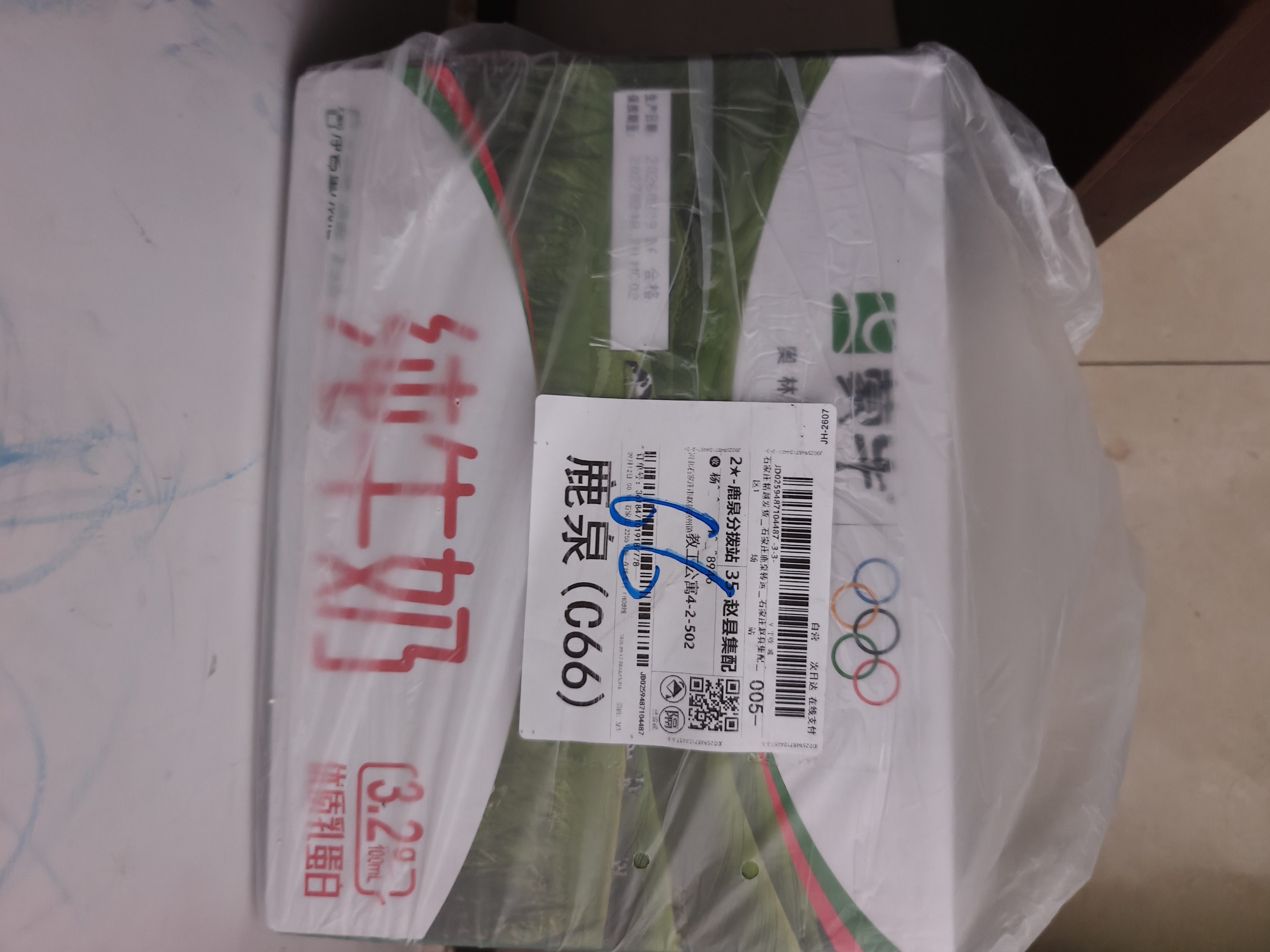 蒙牛全脂纯牛奶1L*6盒 家庭早餐老人儿童奶健身 送礼盒装 实拍图