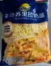 妙可蓝多马苏里拉芝士碎450g*2 奶酪碎 焗饭披萨拉丝烘焙原料 实拍图