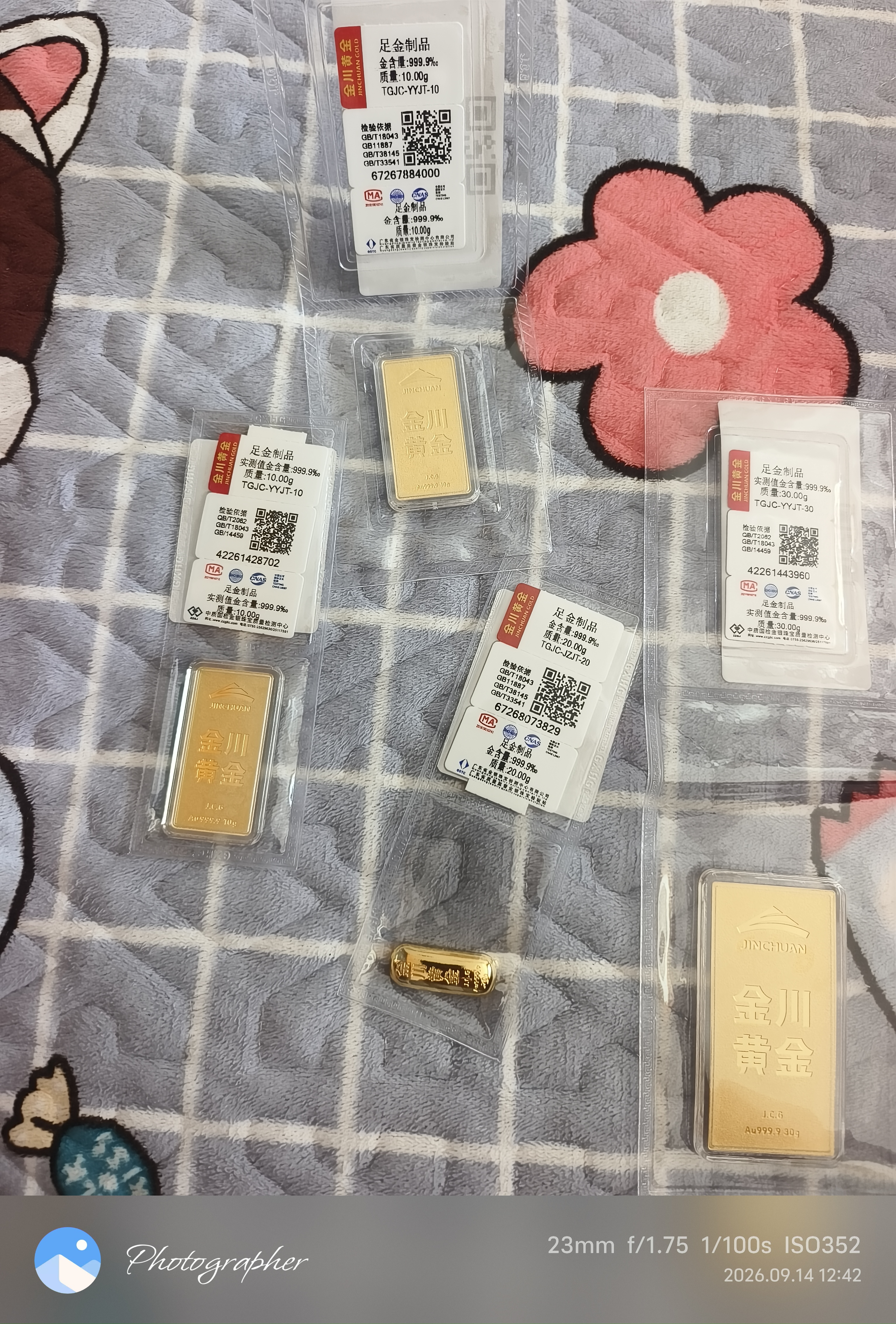 金川黄金足金9999油压金条积存金黄金金条纯金实心收藏投资送礼 油压金条 30g 实拍图