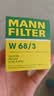 曼牌滤清器（MANNFILTER）机油滤清器机油滤芯W68/3卡罗拉雷凌RAV4荣放花冠威驰致炫凯美瑞 实拍图