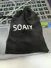 索爱（soaiy）SA-V3直播麦克风收音无线领夹式麦克风直播录音户外抖音短视频vlogK歌随身专业降噪 无仓安卓版 实拍图