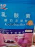 川秀益享10菌型10g*3袋酸奶发酵菌酸奶粉乳酸菌自制酸奶粉菌粉发酵剂 实拍图