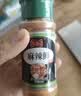 乐畅纯正孜然粉30g 新疆孜然0添加 商超同款调味料烧烤料撒料火锅蘸料 实拍图