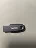 Sandisk闪迪128GB USB3.2 U盘 CZ550黑色 读速100MB/s 安全加密 数据恢复 学习办公电脑车载 高速大容量优盘 实拍图