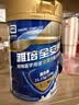 雅培全安素 特医全营养配方粉900g*2 麦香味 经典礼盒送礼中秋礼品 实拍图