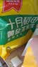 十月稻田 黄糯6cm玉米段 8段 共1.6斤 东北杂粮粗粮 低脂早餐 火锅食材 实拍图
