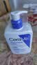 适乐肤（CeraVe）轻盈C乳473ml修护补水保湿乳液敏感肌身体乳男女教师节礼物护肤品 实拍图