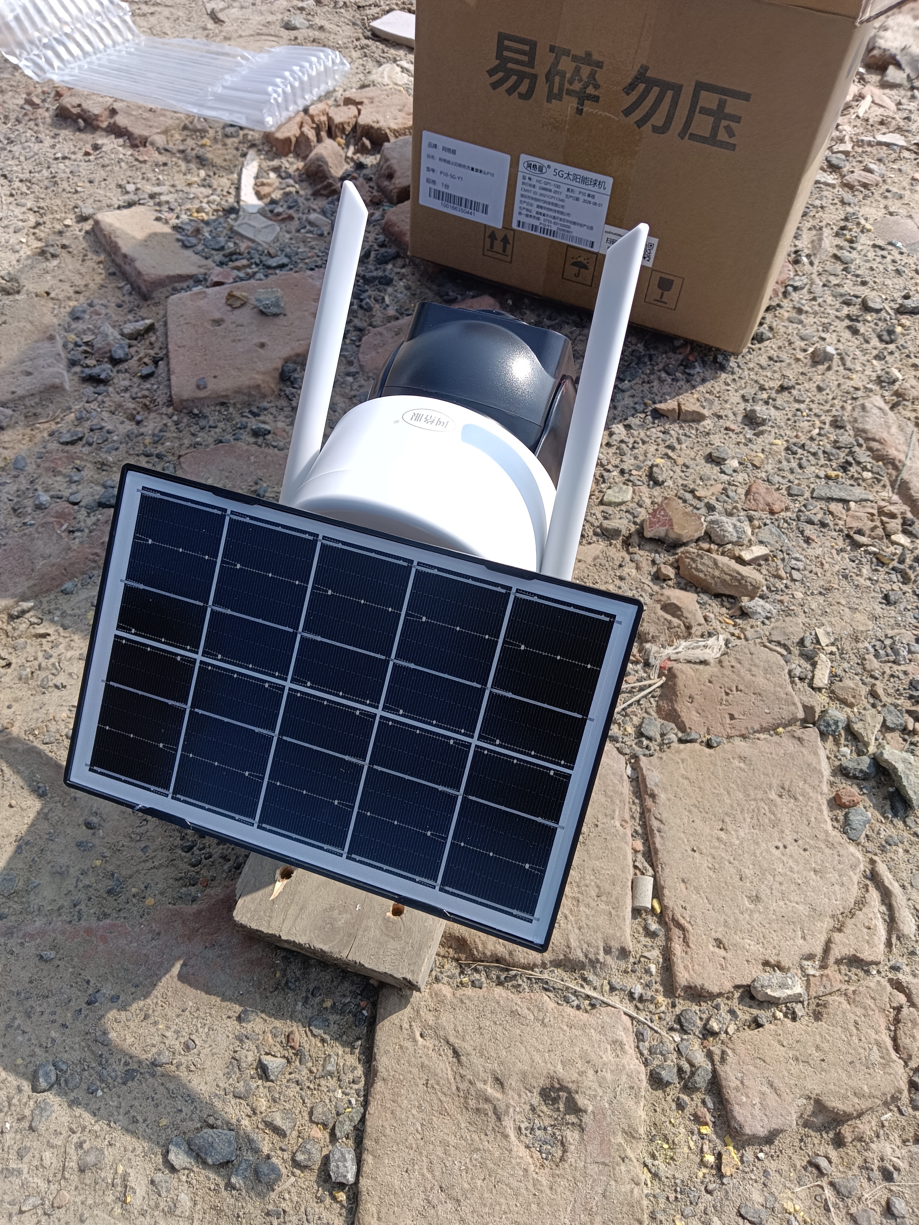 网络眼太阳能摄像头监控器360全景全彩夜视追踪无电无网终身免流量手机远程监控360无死角户外高清防水 实拍图