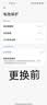 诺希适用于小米11手机电池【3C认证 | 自主安装】内置电池更换大容量 实拍图