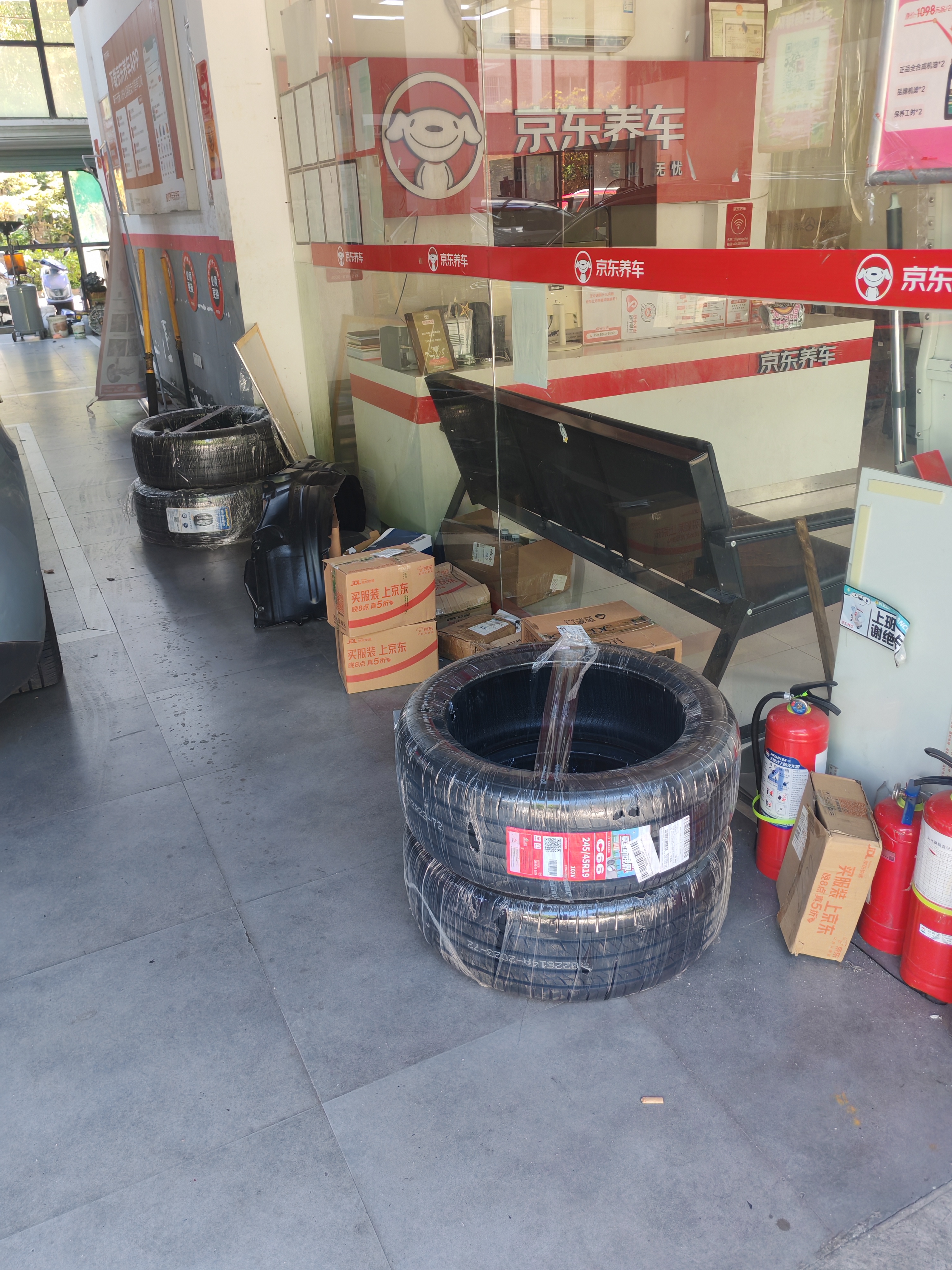 朝阳轮胎 汽车轮胎 245/45R19 102V C66 适配小米SU7/比亚迪汉/SL03 实拍图