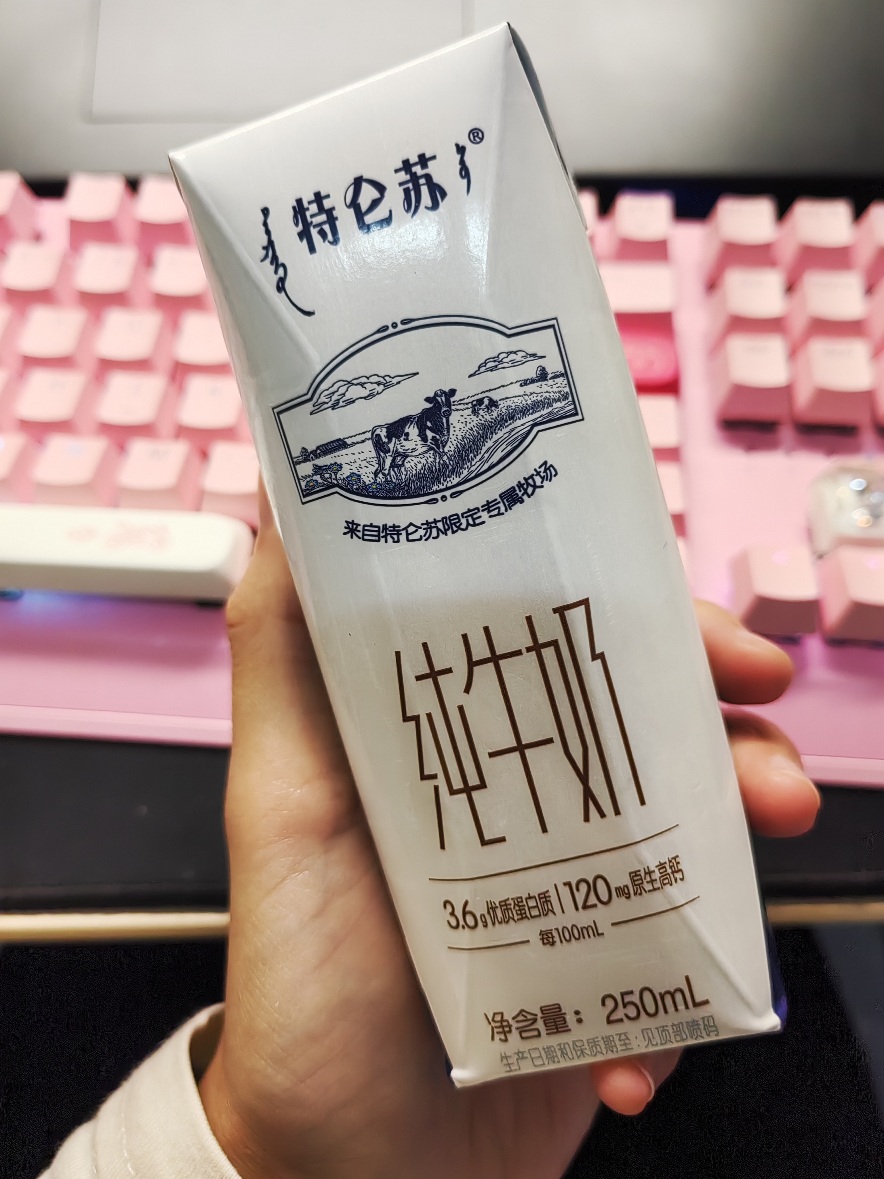 蒙牛特仑苏纯牛奶全脂灭菌乳利乐钻250ml*16盒*2箱 送礼优选 实拍图