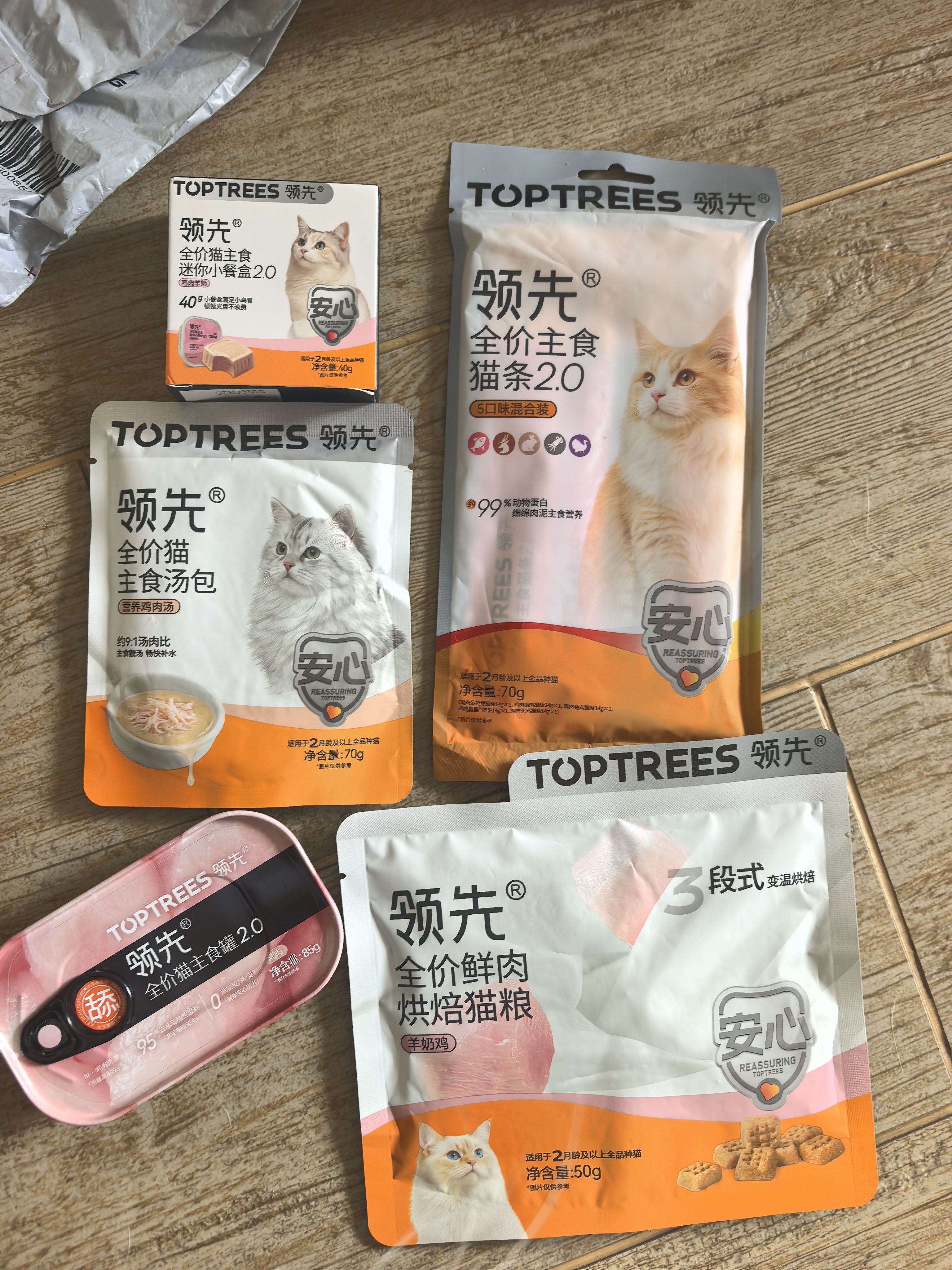 领先成猫尝鲜礼包主食级烘焙猫粮猫条餐盒汤包（新老款随机发货） 实拍图
