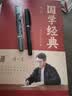 六品堂10本装簪花小楷钢笔字帖成人练字帖硬笔书法临摹练字贴楷书字帖国学经典适合新手静心抄写 实拍图