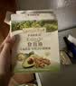 爷爷的农场牛油果油辅食油110ml 热炒凉拌鳄梨油  送宝宝婴儿辅食6-12月食谱 实拍图